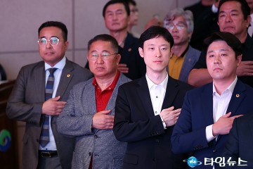 ‘서구민의 날’ 기념식에 참석한 김영삼·이한영·이중호·김진오 대전시의원