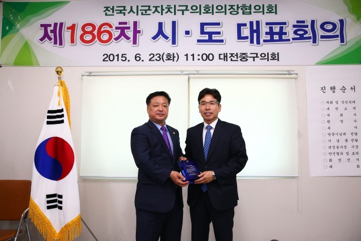 대전 유성구의회 노승연 의장, ‘지방의정봉사상’ 수상