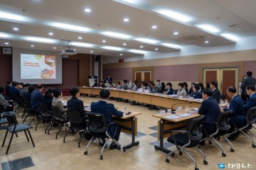 증평군, ‘스마트 기술로 빛나는 힐링도시’… 스마트 관광 플랫폼 구축 본격 시동