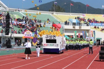   2017 김천시민체육대회 구성면 역대 최초 종합 우승