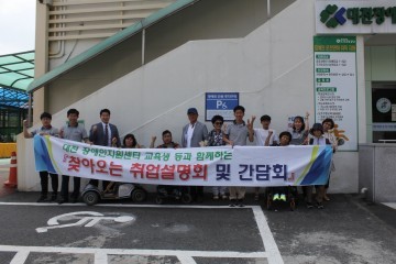 대전시험장, 2분기 장애인 면허취득자 간담회 개최