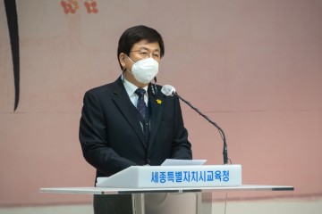 최교진 세종시교육감, 비대면 방식으로 시무식 진행