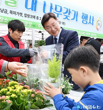 대전 중구, 식목일 맞아 탄소저감 ‘내 나무 갖기’
