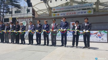 무공수훈자회 청주시지회 시민안보고취사진전 개최