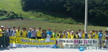 삼척시 기업체와 함께하는 행복홀씨 입양사업