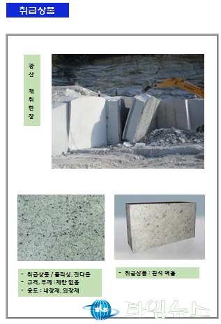 서울,“요즘 핫이슈가 된 라돈의 검출"