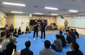 대전교통공사, 역무원 대상 ‘자기방어 호신술 교육’ 실시