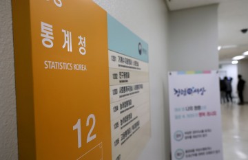 대전지검 통계청 등 압수수색 강제수사에 나섰다.