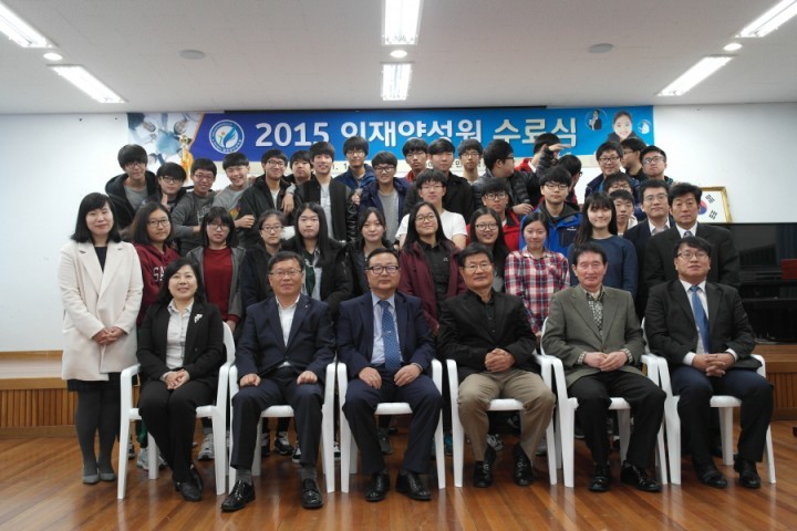예천군민장학회, 2015년도 인재양성원 수료식
