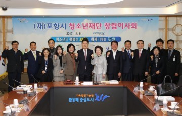  포항시 청소년재단 내년도 전체 예산규모는 29억이다.