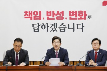 권성동 "李대통령, 죄 없다면 당당하게 재판 진행 수용하라"