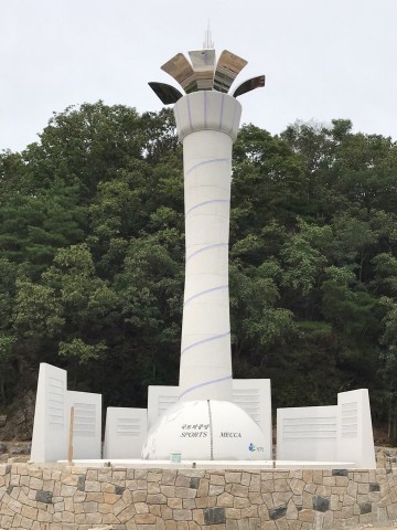  ‘양구 스포츠 상징탑’ 명칭 공모
