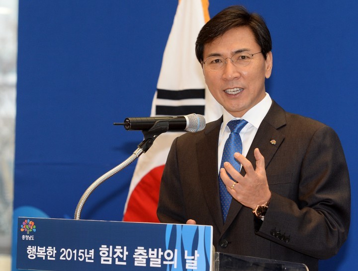 안희정 지사, “2015년 대한민국의 새로운 모범 만들자”