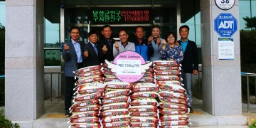 구지면번영회 추석맞이 햅쌀 750kg 기부  
