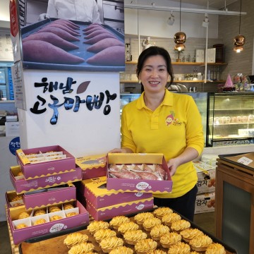 해남고구마빵 피낭시에 이현미 대표, 전라남도 농촌융복합산업인 선정