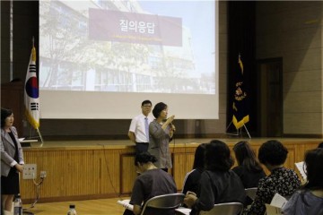 세종국제고, 2019학년도 입학설명회 열어!