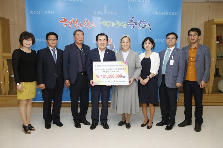 충남교육청, 모래놀이를 통해 위기학생 지원 힘 모아!
