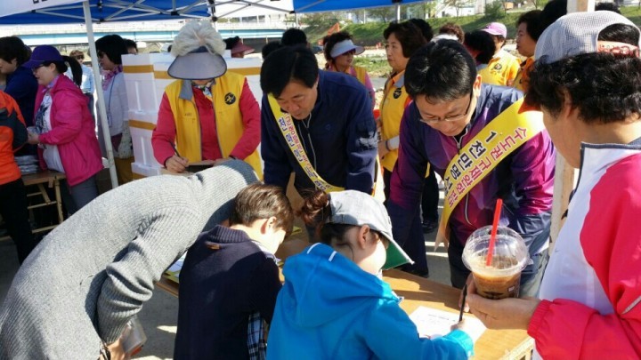 진천군, 수도권 규제완화 반대 전 군민이 나선다