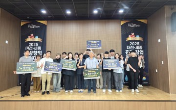 충남대, 디지털 관광 창업 인재 키운다…‘트래블런 창업캠프’ 성료