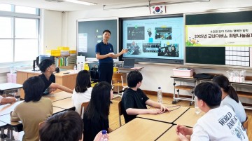 대전교통공사, 초등생 대상 진로 멘토링…꿈돌이 키트도 전달