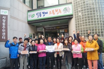 사창동 지역사회보장협의체 저소득 30세대 구운계란 지원