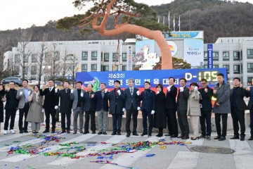 김천시, 제63회 경북도민체육대회 준비 본격화