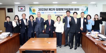 충남도의회 제2기 입법평가위, 첫 업무보고로 활동 본격화