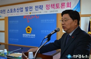 권선택 대전시장, 스포츠를 산업으로 발전시켜야 한다!