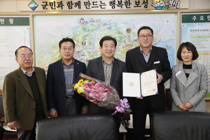 보성군 2015 지방재정개혁 우수기관 선정