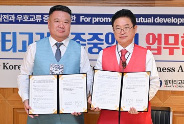 경상북도, 알마티고려민족중앙회(AKNC)와 우호 협력 증진 '업무협약(MOU)' 맺어