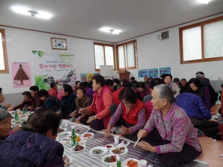 농소면 대도중공업 새해맞아 어르신 식사대접