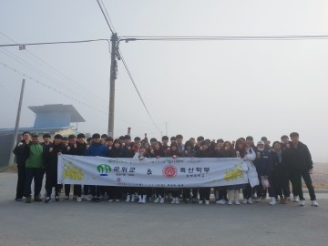 삼시세끼 군위농장편  농촌체험 프로그램을 진행