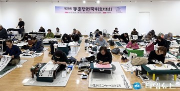 대전 대덕문화원, 제28회 동춘당 전국휘호대회 성황리 개최…총 161명 입상