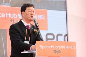 서동욱 전남도의장, “전남도 우주항공산업 마중물 역할 기대"