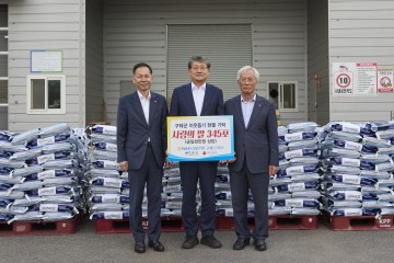 NH농협은행 구례군지부, 쌀 소비 촉진을 위한 사랑의 쌀 기탁  