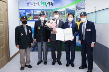 2022년 6.25 무공훈장 수여식 개최
