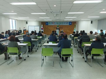 고령군산림조합, 제 60 회 정기총회 개최