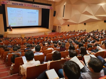 전남교육청, ‘2022 개정교육과정’ 현장 안착 지원 나서