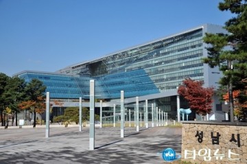 성남시, 18세 미만 의료비 상한제