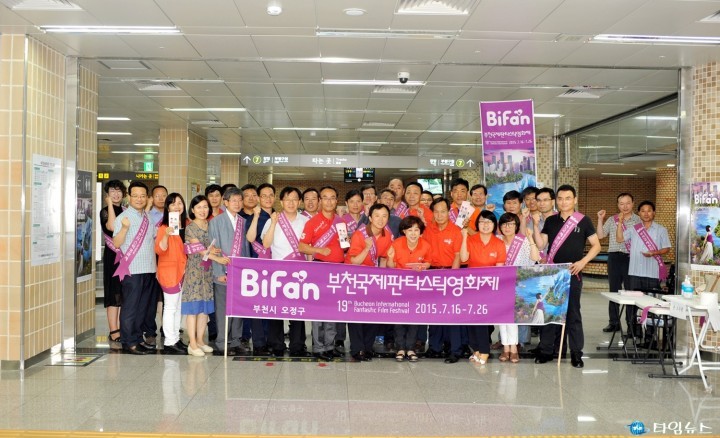 오정구, BiFan 홍보에 발벗고 나서다.