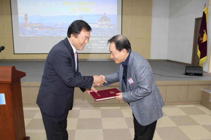 부천상공회의소, 하동식 변화혁신아카데미 원장 초청 제288회 조찬간담회 개최