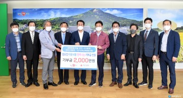 경북도, 예술인 작품판매 수익금 2천만원, 범도민 이웃사랑 행복나눔 성금 전달