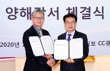문화사업 교류 양해각서 체결하는 강진군-동아일보