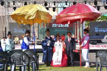 대전예총, 다문화 부부 모집…전통혼례 ‘꿈씨 혼인잔치’ 개최
