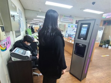 안면인식 발열체크기 창구 설치 나서는 천안 백석동