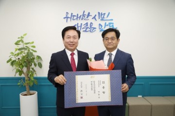 제34대 장철웅 안동시 부시장 취임