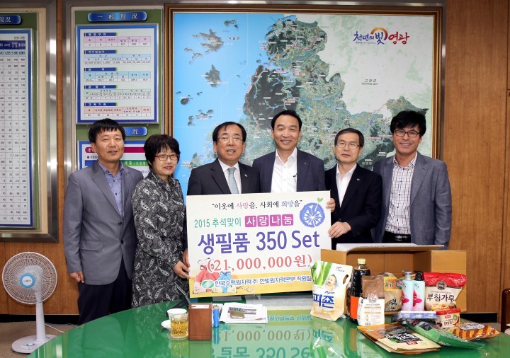 “추석명절 훈훈한 사랑의 이웃돕기 줄이어...”곳곳에서 이웃돕기 성금품 기탁