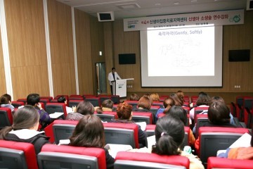 순천향대학교 천안병원 신생아 살리는 "소생술" 연수강좌 개최