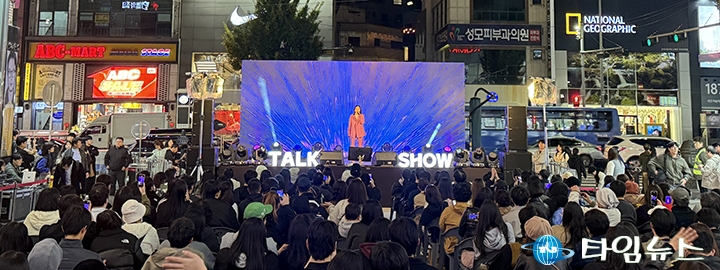 대전문화재단, 올해 마지막 ‘뮤직토크쇼’ 성황…정인·레베로프 무대에 700명 열광