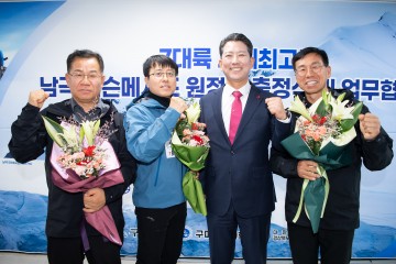 구미시, 7대륙 세계 최고봉 원정대 남극 도전 출정식 개최